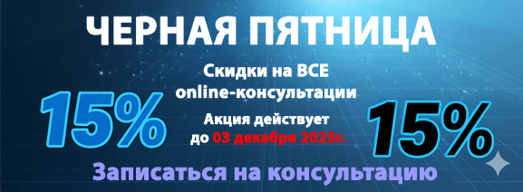 "Налоговая ошиблась? Мы это исправим!" - Получите профессиональную защиту и индивидуальный подход! баннер-ПА-Вариант-1.jpg